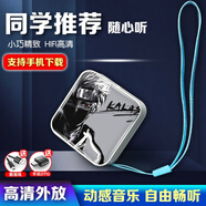 雷米瑞學(xué)生mp3外放版隨身聽(tīng)高中生聽(tīng)歌神器女生聽(tīng)音樂(lè)小型np3音樂(lè)播放器 【火影卡卡西】 祼機(jī)【只有機(jī)子與充電線】