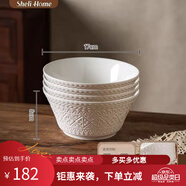 錕霖屹純白色陶瓷米飯碗浮雕法式餐盤釉下彩餐具高級感簡約家用碗具套裝 浮雕6英寸面碗[4個裝] 1cm 高溫?zé)凭反善?
                                         title=
