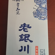 米黛蕾2017年產(chǎn)寧夏老紅花瓷青花瓷52500ml純糧食濃香型白酒 52度 500mL 6瓶 整箱