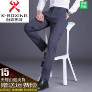 KB HONG BY K-BOXING勁霸商務(wù)休閑西褲男士薄款速干抗皺免燙垂感直筒刺繡男裝休閑褲 深灰色 29