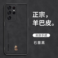 三星（SAMSUNG）【品質(zhì)原裝】適用三星S24手機殼s23+新款s22ultra外殼s23Ultra 心系天下定制【石墨黑】 三星Galaxy S22 Ultra