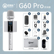 屁顛蟲(chóng)（Hifier）屁顛蟲(chóng)G60 pro音響話筒一體麥克風(fēng)電視車載手機(jī)直播聲卡無(wú)線藍(lán)牙 G60pro標(biāo)配【銀色】+無(wú)線充電底座+U段