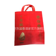 瀘州老窖瀘州原釀天典喜慶裝【關(guān)注店鋪】濃香型白酒 禮盒裝 送禮自飲宴請 0度 0mL 0瓶 手提袋（單拍不發(fā)貨
