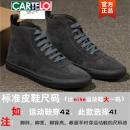 卡帝樂(lè )鱷魚(yú)（CARTELO）高幫板鞋男透氣英倫休閑鞋冬韓版棉鞋男真皮高邦加絨潮復古運動(dòng)鞋 深灰色 單里款A 41
