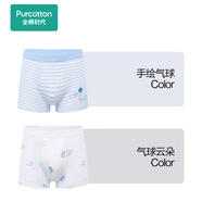 全棉時(shí)代兒童內(nèi)褲純棉男兒童內(nèi)褲中小孩童內(nèi)褲不夾pp底褲寶寶打底褲無(wú)熒光 (男童平角)手繪氣球+氣球云朵 2條 100