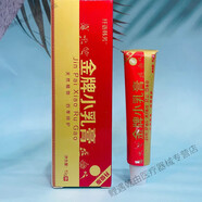 金牌韓芳小乳膏自用小乳膏能量膏修護(hù)膏纖語(yǔ)小乳膏通用 小乳膏 15g