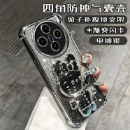 權速白鹿同款適用vivox100手機殼新款支架x100sPro四角防摔x90女款可愛(ài)貓咪帶補妝鏡子x80全包保護套 四角防摔氣囊殼-電鍍銀【兔比兔鏡子支架+漸變閃卡】 vivo X100S Pro