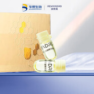 潤(rùn)熙泉潤(rùn)熙泉奢潤(rùn)凝時(shí)抗皺精華油華熙生物清爽緊致面部斷紋針管精華液 1.5ml *2瓶【體驗(yàn)裝】