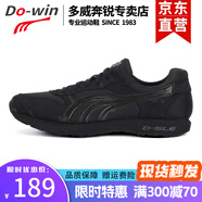 多威跑鞋男女黑色迷彩鞋子戶外越野鞋馬拉松運(yùn)動(dòng)鞋訓(xùn)練鞋田徑跑步鞋 13F黑色《減震耐磨升級(jí)版》 42