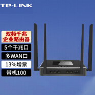 普联（TP-LINK） 企业级无线路由器 千兆多WAN口 路由器 支持多路宽带接入内置AC功能 TL-WAR1200L 带机70双频1200M