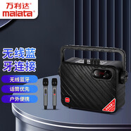 萬利達手提便攜式廣場舞音響家用戶外移動演出無線k歌音響大功率低音炮會議室擴音器