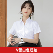 高紳風(fēng)度短袖襯衫女士襯衣夏季商務(wù)修身職業(yè)正裝白色免燙工裝通勤工作服 V·領(lǐng)純白色【發(fā)貨慢】 37 /L碼