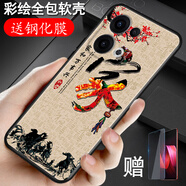 鑫唯樂適用OPPOReno13手機殼PKM1105g不發(fā)脾氣冷淡防摔ins風(fēng)套精孔情侶精孔可愛套子男女 家和萬事興 單殼 關(guān)注店鋪配【全屏鋼化膜】ZW Reno13
