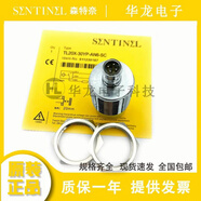 森特奈接近開關(guān)TL20X-30YP-AN6-SC TL10X-18YP-AP6-C2  EL10X 05X TL10X-18YP-AP6-SC