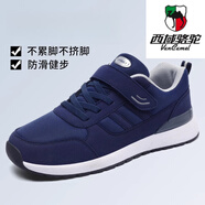西域駱駝（VANCAMEL）老人鞋男春秋防滑透氣網(wǎng)面鞋 A1666深藍男款 42