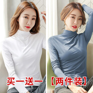 朵伶詩(shī)兒 【兩件裝】半高領(lǐng)長(cháng)袖打底衫春秋洋氣女內穿大薄款碼百搭 白色+藍色 2XL 140-160斤