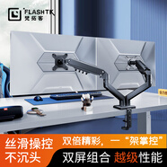 梵拓客（FLASHTK）雙屏顯示器支架 顯示屏機械臂增高架 電腦顯示器上下雙屏支架免打孔桌面屏幕底座支架 【主推】小小黑| DA106 15