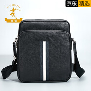 嵐頓（LANDUN）輕奢新款潮男士單肩包頭層牛皮小方包高端商務(wù)休閑韓版斜挎男包 黑色