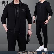 豪珠（HAOZHU）輕奢品牌運動套裝男純色運動休閑套裝男春秋季長褲外套男三件套 黑色（外套+衛(wèi)衣+衛(wèi)褲） XL建議130-155斤
