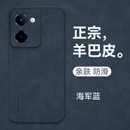 mlnew vivo Y100i手機(jī)殼V2279A保護(hù)殼小羊皮手機(jī)套防摔保護(hù)套5G防滑鏡頭全包 【海軍藍(lán)】配全屏高清鋼化膜