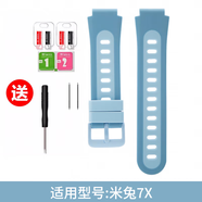 SZ LLQLTD適用小米米兔兒童電話手表4c/5c/6c表帶c7a/7x/7a腕帶5x/6x硅膠redmi兒童手表替換帶編織掛繩配件 米兔7X/7  雙藍色硅膠表帶【送高清貼膜*2】