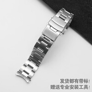 精工精工手表帶表鏈 鋼帶SNKN67J skx007 009光能戰(zhàn)將 機(jī)械表帶弧口20 三珠 銀色 20mm
