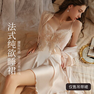 紫色花語【七夕情人節(jié)禮物】女士睡裙情趣內(nèi)衣吊帶睡衣帶胸墊禮物蝦粉色XL