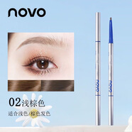 NOVO雙頭極細眉筆防水防汗持久根根分明不掉色自然不暈染野生眉初學(xué)者 02#淺棕色【一支】
