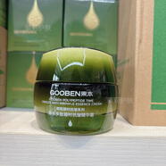 果本套裝緊致抗皺果本鱷梨淡化細紋水乳彈潤水精華乳液面霜精華液護膚 抗皺精華霜50g