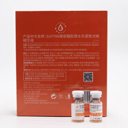 秀媛堂 秀媛麗纖連蛋白潤顏凍干粉套三七雪蓮苦參面部精華素  玻尿酸次拋精華液 1.5ml *30支