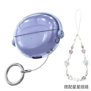繹鎧適用華為耳機freeclip保護套創(chuàng  )意鎖扣開(kāi)關(guān)華為FreeClip硅膠耳機套華為clip耳夾保護殼透紫膠殼防摔 星河藍+星星掛鏈