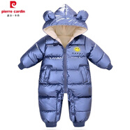 皮爾卡丹（pierre cardin）新生嬰兒冬季外出抱衣冬天加厚衣服棉服小寶寶保暖連帽連體衣 笑臉款藍(lán)色 五防免洗加絨加厚 80cm 80(建議6-12個月)