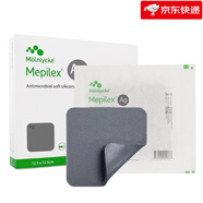 美皮康銀離子泡沫敷料硅酮美即爽銀 Mepilex Ag褥瘡壓瘡吸收滲液抗菌 無邊銀離子泡沫敷料【12.5x12.5cm】5片