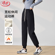 浪莎優(yōu)棉運(yùn)動(dòng)褲女秋冬加絨外穿束腳衛(wèi)褲高腰寬松哈倫休閑褲子女