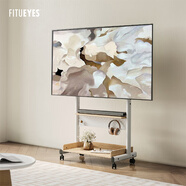 FITUEYES 40-85英寸電視移動支架落地木制電視柜 創(chuàng)維TCL小米海信索尼雷鳥等電視通用 原木色+單層儲物+洞洞板 適配45-85英寸電視