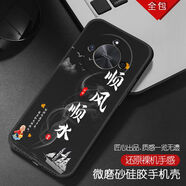 潮妹 適用于華為榮耀x50手機(jī)殼男款硅膠防摔磨砂保護(hù)軟套勵(lì)志潮流鏡頭全包薄 順風(fēng)順?biāo)?榮耀x50含指環(huán)支架