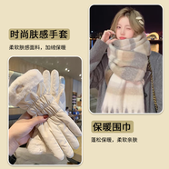 沐馳斯頓圍巾女士秋冬季氛圍感女學(xué)生潮流保暖圍脖披肩送女朋友圣誕節(jié)禮物 灰米色圍巾+膚感小熊手套