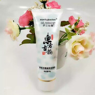 嬌蘭絲曼雪膚東方古韻草本無瑕透亮日晚珍珠膏蛋清霜精華面奶禮盒套裝護(hù)膚 洗面奶80克
