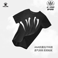 KELME/卡爾美夏季休閑男運動(dòng)T恤快干透氣圓領(lǐng)跑步短袖871002 瑪瑙黑 L 175