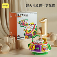 淘淘天才淘淘天才早教百寶箱新生嬰幼兒童玩具0一1歲3益智寶寶周歲禮物6月 充電版