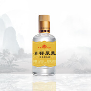 寶德豐青海互助青稞酒 純糧固態(tài)發(fā)酵 清香型白酒光瓶 52度 100mL 1瓶 青稞原漿小酒版