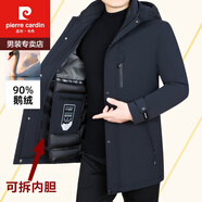 皮爾卡丹（pierre cardin）2025新款羽絨服男冬季白鵝絨中長(cháng)款冬裝外套可拆內膽加厚 D2266藏青 脫卸內膽（鵝絨） XL 180(135-150斤)
