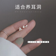 LnieerS999足銀花朵耳釘女養(yǎng)耳洞小眾高級感銀耳環(huán)2025新款精致輕奢耳飾 【S999銀】不對稱花朵耳釘