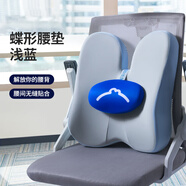 佳奧護(hù)腰靠墊辦公室腰靠記憶棉腰墊靠背墊座椅車用椅人體工學(xué)腰墊淺藍(lán)