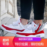 耐克（NIKE）男鞋春款A(yù)ir Jordan 3 Retro AJ3潮鞋阿凡達(dá)籃球鞋 CK43-002 豹紋 CJ0939-100 白紅手稿/四色換勾 40