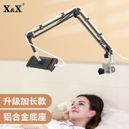 X&X 懶人手機支架床頭平板支架躺床上看視頻電視直播夾桌面架子ipad通用折疊臂加長(cháng)款支撐架 黑色【手機平板通用】三段懸臂式【雙萬(wàn)向標準款】