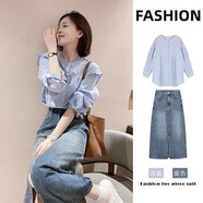 蕭遇（XIAOYU）2026年春秋季夏天女士?jì)杉籽b牛仔連衣裙小個(gè)子穿搭時(shí)尚氣質(zhì)衣服 襯衣+牛仔裙 L 108-118斤
