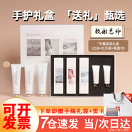獨(dú)特艾琳護(hù)手霜女士禮盒套裝女保濕滋潤明星同款520禮物送愛人朋友 馥潤護(hù)手霜禮盒（滋潤版）