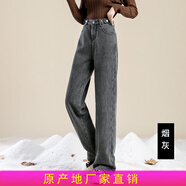媚哥牛仔褲女春秋季韓版直筒高腰顯瘦寬松學(xué)生闊腿褲子女裝加絨牛仔褲 黑灰色長(cháng)褲(常規) 3X（33碼）2.5尺約142-155斤穿