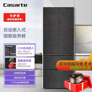 BCD-455WVPAU1 自由嵌入式455升法式多門(mén)冰箱